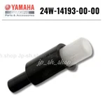 Yamaha Genuine Oem Parts Pipe 24W-14193-00-00 For Raptor 250. Fixed Price $29.98.